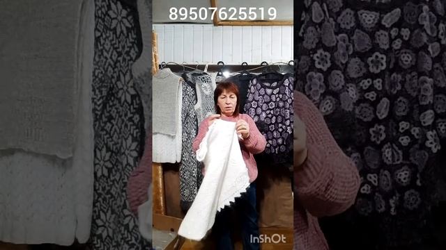 26,11.25 Пуховые и шерстяные изделия от Светланы смотреть онлайн