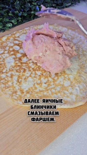 Готовим блюдо для вашей стройности
