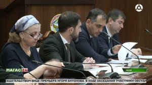 В Ингушетии обсудили готовность к ЧС и пожарной безопасности