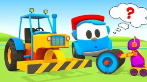 Грузовичок Лева! У левы Новый Дргу! Каток Друг Левы!