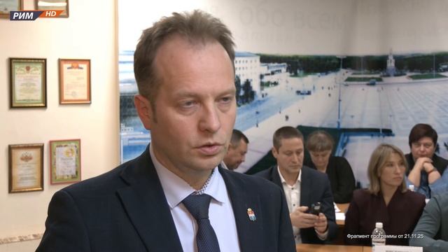 На что жаловались каменцы в ходе прямой линии с главой города? Панорама 25.11.25 смотреть онлайн