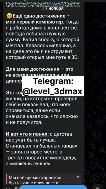 Секретные настройки смотреть онлайн