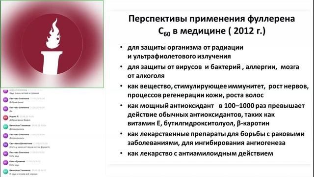 Опасные продукты на рынке здоровья