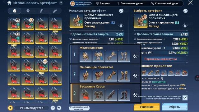 Solo leveling arise Свет Томас Андре смотреть онлайн