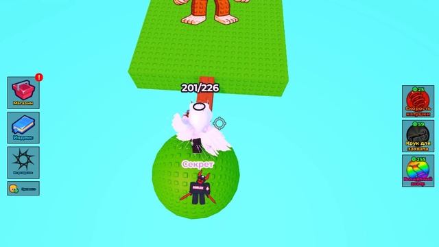 Tutor La Sahur Combinasion