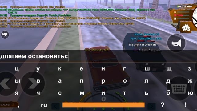 ГРП смотреть онлайн