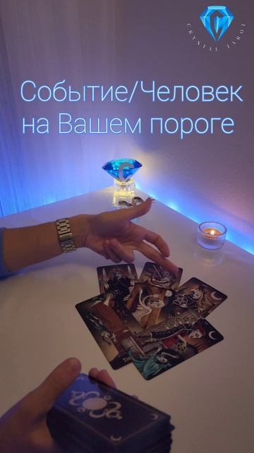 С чем придёт⁉️ смотреть онлайн