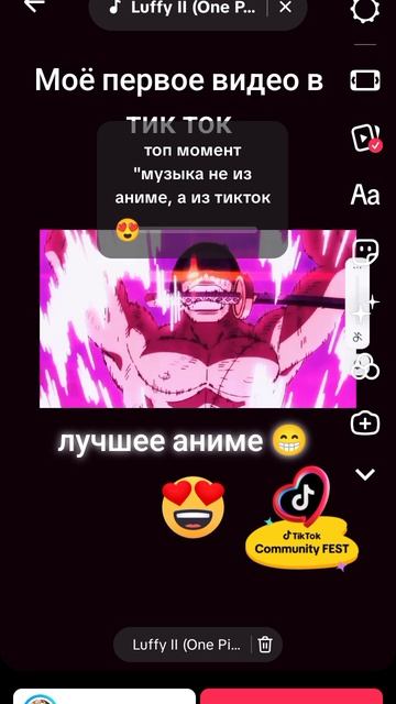 Ван пис топ момент