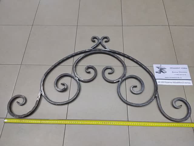 13.120 Розетка 925х695х12мм вальц.mp4