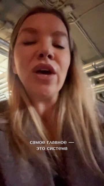 МЫ ВКЛАДЫВАЕМСЯ