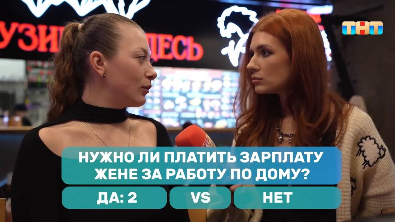 Соцопрос: нужно ли платить женщине за работу по дому?