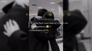 цыганская песня 🎧 ❤️не изменить судьбу 🥀🗣️ти дума тути 📌