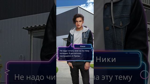 Игра в ТЭГ | 3 сезон | 8 серия смотреть онлайн