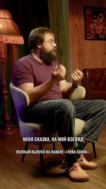 #александрильин #сказки #интервью смотреть онлайн