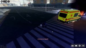 Kemerovo RP Играю за СМП (ROBLOX)