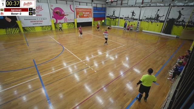 Золотая лига | Арсенал - Волат-2 | 3 тур смотреть онлайн