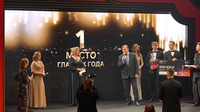 Награждение победителя премии Главбух года 2025 смотреть онлайн