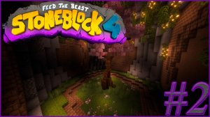 ЛетсПлей StoneBlock |2| - РАБОТНИКИ Майкрафт Выживание с Модами 1.21.1