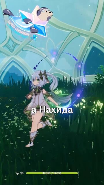 У НИХ ВСЕГДА БОЛЬШЕ В Genshin Impact! #GenshinImpact #геншинимпакт #Genshin #Геншин #Геншинтоп смотреть онлайн