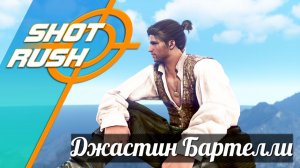 Black Desert BDO: Выполнение Дневника приключений Джастина Бартелли