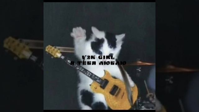 🍡🩶я обожаю эту эстэтику ☕🖤 смотреть онлайн