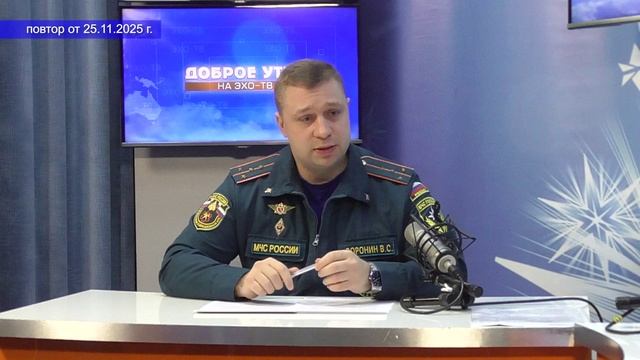 2025_11_25_Гость в студии_Часть 1 смотреть онлайн