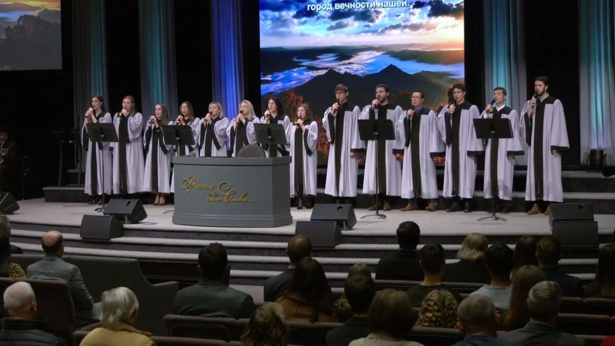 На Сионе стоит смотреть онлайн