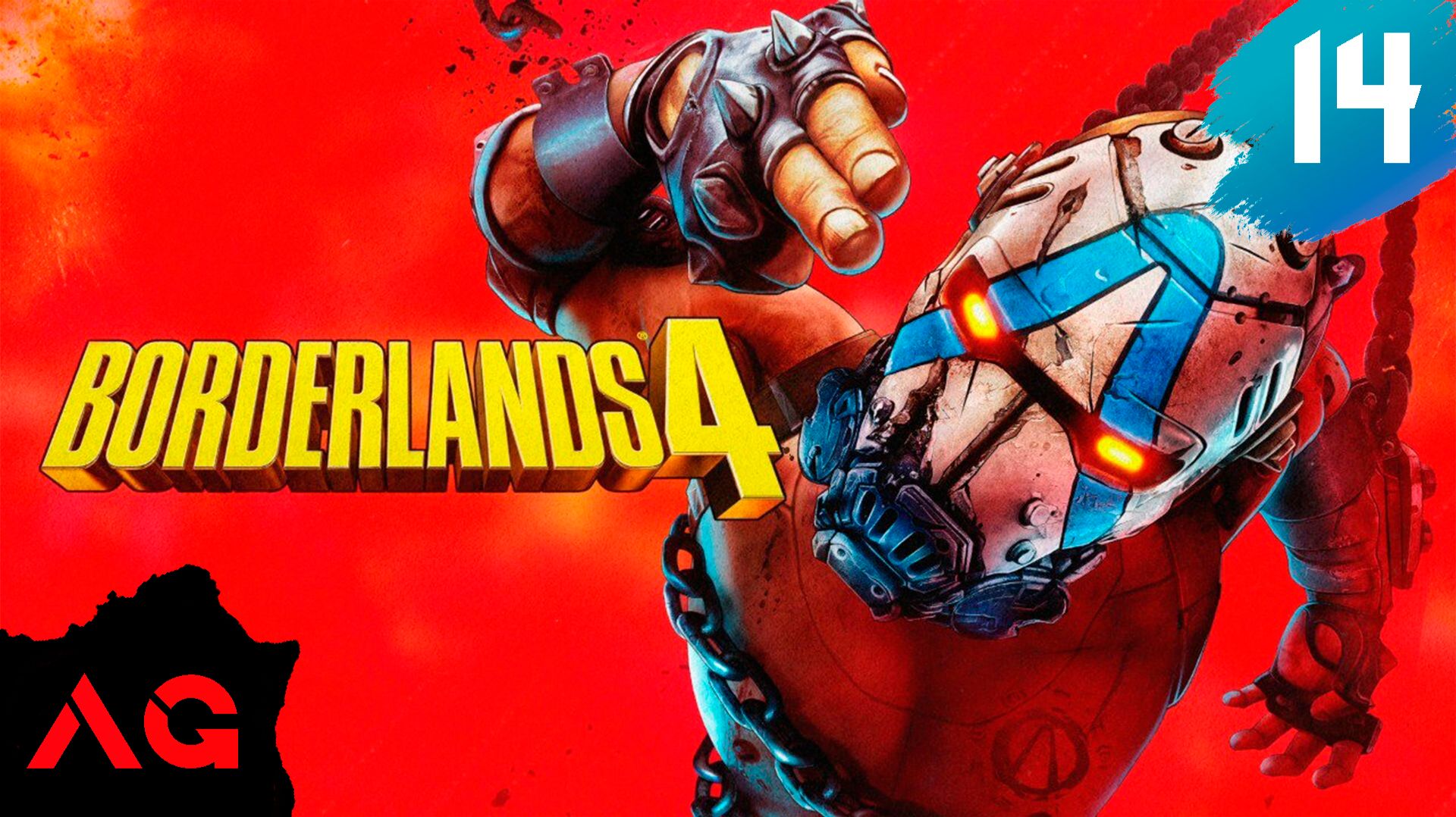 Borderlands 4 - Часть 14 - Не имеющий силы