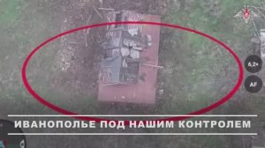 Кадры освобождения н.п. Иванополье