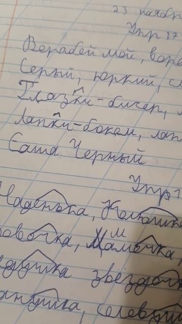 За что так с сашами😔 смотреть онлайн