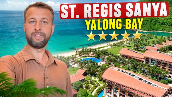 St. regis sanya yalong bay 5*.  Бухта Ялонг Бэй. о. Хайнань, Китай. Обзор Павла Георгиева.