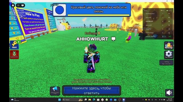 САМЫЕ СМЕШНЫЕ ОТВЕТЫ В ROBLOX ИГРЕ смотреть онлайн