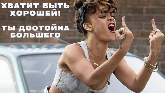 Как мужчине ответить на женский вопрос. А что ты мне можешь дать в отношениях? смотреть онлайн