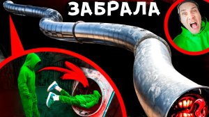 SCP ГОРКА ПОЖИРАТЕЛЬ ЗАБРАЛА МОЕГО ПАРНЯ