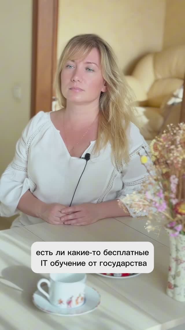 ШКОЛЬНИК - БЕСПЛАТНОЕ ОБУЧЕНИЕ IT и ИИ от ГОСУДАРСТВА