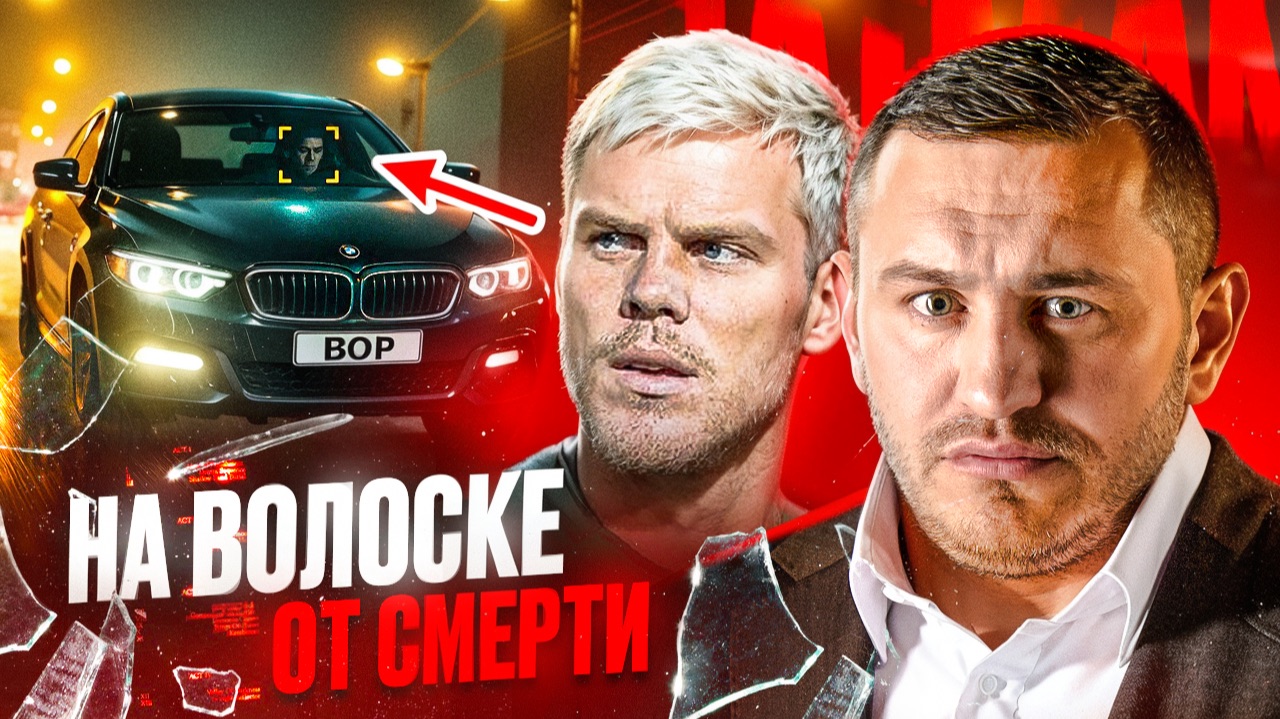 1549 штрафов КОКОРИНА: почему звездам ВСЁ ДОЗВОЛЕНО на дорогах России? / ДТП, Багдасарян, Эдвард Бил смотреть онлайн