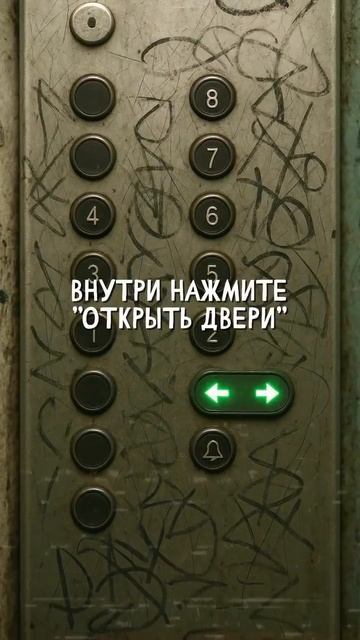 ОБЪЕКТ 204. «Записи об аномалиях от К.О.Н.Т.У.Р. (ИИ анимация)» №9 ЗАПИСЬ 011 смотреть онлайн