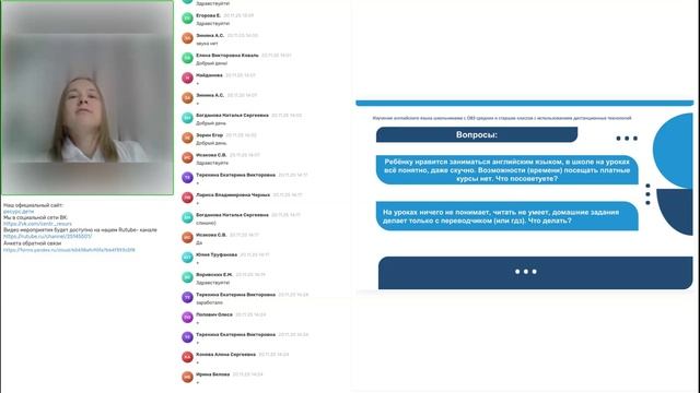Консультация для родителей Изучение иностранных языков в условиях дистанционного образования смотреть онлайн