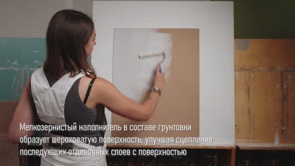 Мастер-класс по нанесению Cemento TICIANA DELUXE