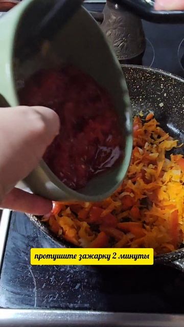 Марокканский суп