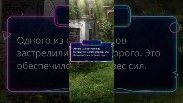 Игра в ТЭГ | 2 сезон | 4 серия смотреть онлайн