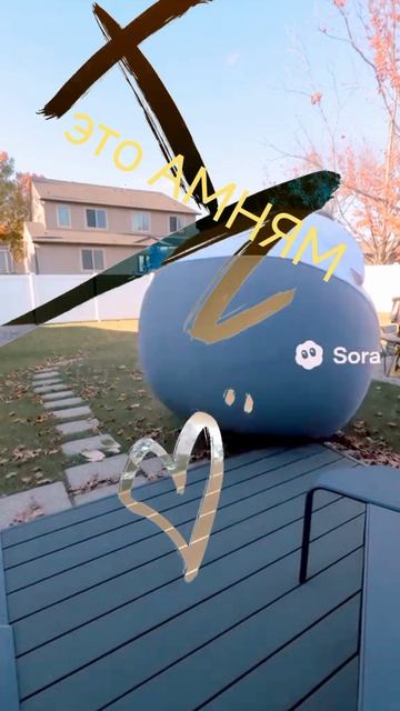 читай надпись поймёшь