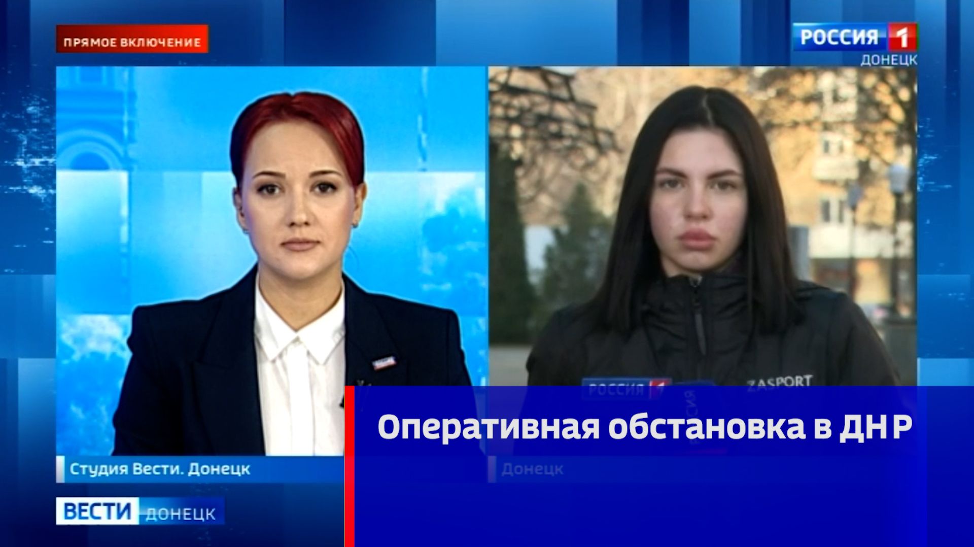 Оперативная обстановка в ДНР смотреть онлайн
