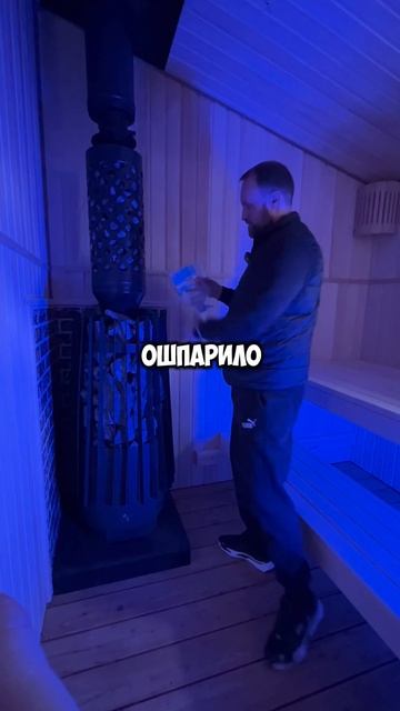 ЛУЧШАЯ ПЕЧЬ для ВАШЕЙ БАНИ смотреть онлайн