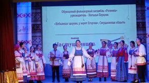 ОФА «Росинка»
