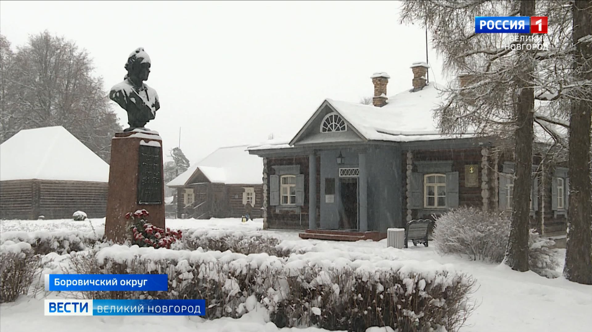 ГТРК СЛАВИЯ Боровичский округ Кончанское 295 лет Суворову 25.11.25 смотреть онлайн