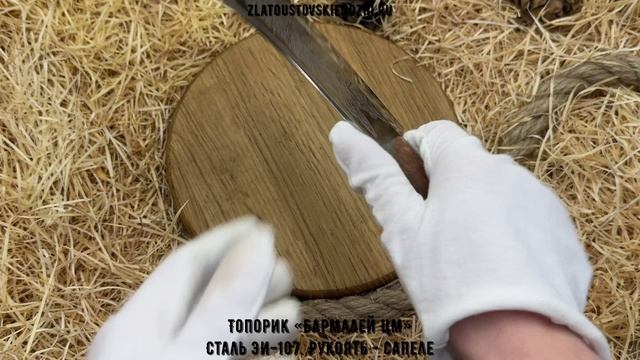 Топорик «Бармалей ЦМ». Сталь ЭИ-107. Рукоять - сапеле смотреть онлайн