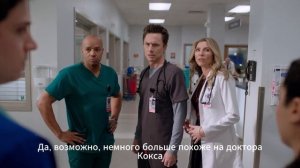 Тизер-трейлер перезапуска Клиники – SCRUBS Reboot Trailer Teaser