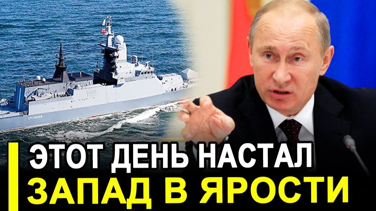 Россия потребовала убраться..День позора настал Решили показать российским морякам лягушачьи мышцы. смотреть онлайн