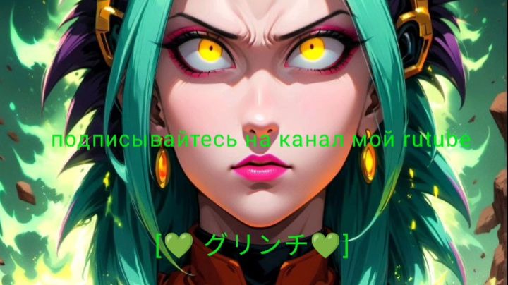 SKYRIM 5-3 серия[💚 グリンチ💚]24.07.2025 года